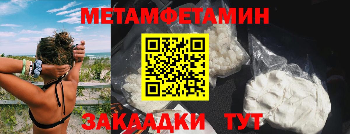 Amphetamine Premium Электрогорск