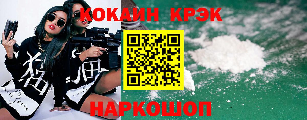 APVP Электрогорск
