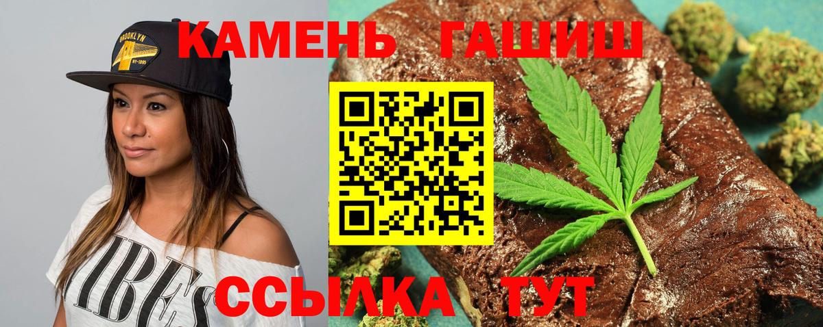 ГАШ гарик Электрогорск