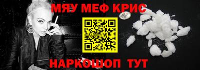 гашишное масло Бугуруслан