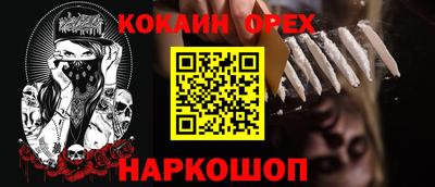mdpv Бузулук