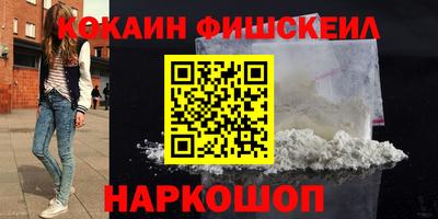МДМА Будённовск