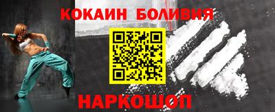mdpv Бузулук