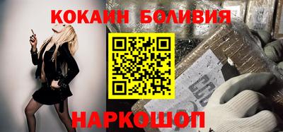 гашишное масло Бугуруслан