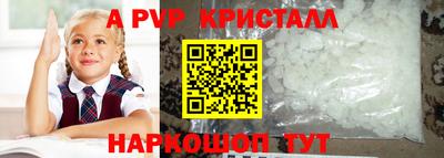 дживик Ливны