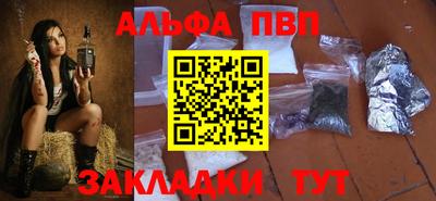 mdpv Бузулук