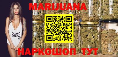 гашишное масло Бугуруслан