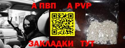 mdpv Бузулук