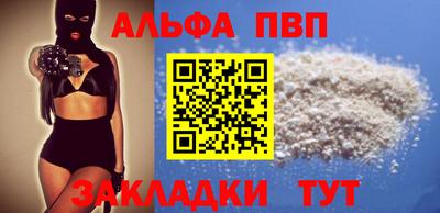 mdpv Бузулук