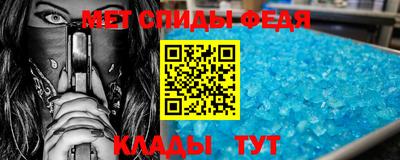 mdpv Бузулук
