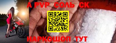МДМА Будённовск