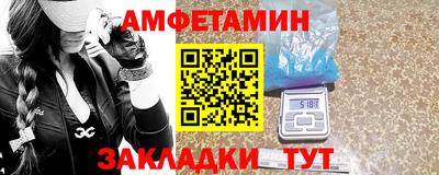 гашишное масло Бугуруслан