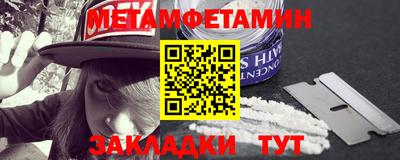 гашишное масло Бугуруслан