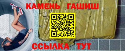 гашишное масло Бугуруслан