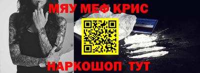 гашишное масло Бугуруслан