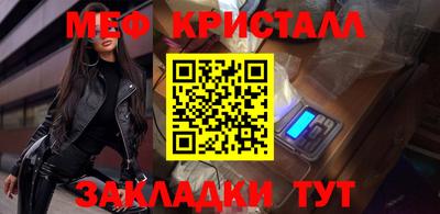 каннабис Лесосибирск