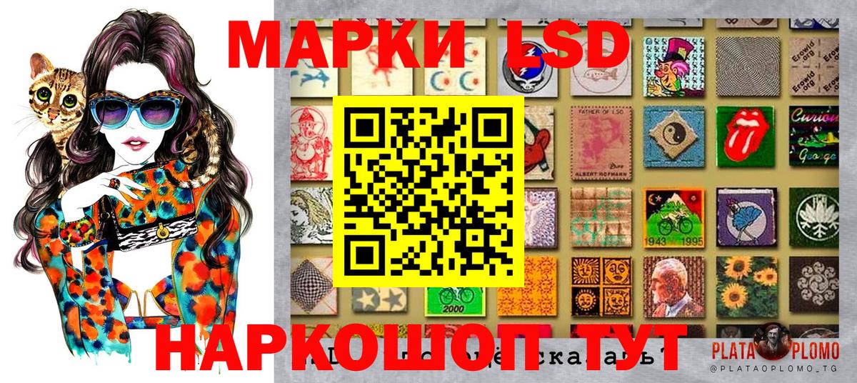 Марки NBOMe 1500мкг  Вход с VPN  Марки 25I-NBOMe  Электрогорск 